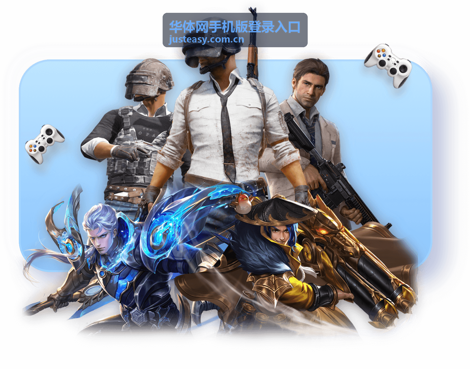 华体网手机版登录入口赛事数据看板栏目展示